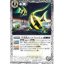 プレバン バトルスピリッツ バトスピ 氷刃血解 風蟲円舞 キャバルリースラッシュ Amazon.co.jp: バトルスピリッツ BSC41/BS55-TCP07 氷刃血解/ミ